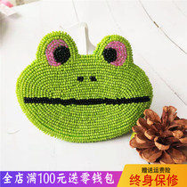  Creative handmade coin purse beaded childrens cartoon frog beaded hand coin wallet card bag female 2018 new
