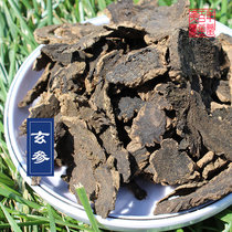 Chinese herbal medicine Basalt root 250g basalt root tablets Bulk new goods Premium basalt root boutique sulfur-free