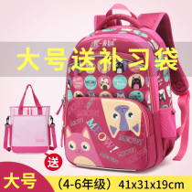 2021 new Korean version of childrens school childrens schoolboy 1st grade spine decompress 23 to six girl aristocrats minus negative