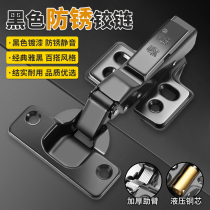 Easy Gia Black Plated Stainless Steel Hinge Hydraulic Damping Buffer Cabinet Wardrobe Door Hinge Hardware Big Bend Anti Rust