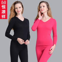 Hengyuan Xiang High-end Underwear Woman Pure Mountain Cashmere Winter Heat Storage Cashmere Warm Underwear Suit Thin and warm women