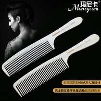 Flat-head comb haircut haircut professional comb ultra-thin men hair cut comb antistatic beauty hair apple comb tweet