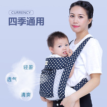 Traditional old-fashioned four-claw baby strap simple baby front hold back back strap baby back four seasons breathable