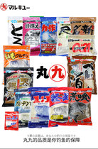 Imported Pill Nine Bait Water Beauty Ruler Upper Silkworm Pupa Powder World No Double Wilderness Restaurant Season of Kneading Fighting Phishing Recipe