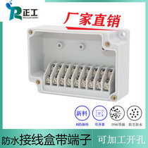 105 * 70 * 40 Outdoor abs Plastic waterproof junction box with terminals 9P Industrial monitoring power sealed meter box