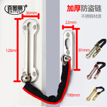 Stainless steel hotel engineering anti-leech home thick stainless steel anti-theft buckle anti-Leech lock