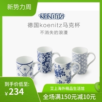 German KOENITZ Ceramic Mark Cup 4 Suits Office Can Microwave Sterilized Home Water Cup Milk Coffee Cup