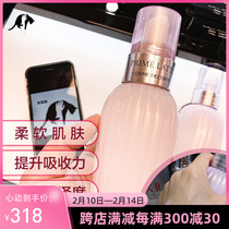 Spot Japanese special cabinet DECORTE dei Cow oil fruit emulsion Purple Su Water plant Soft muscle moisturizing 150ml