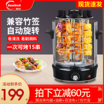  Hao color TV oven Hanging stove skewer machine Household automatic rotating barbecue stove Indoor smoke-free barbecue machine Shish kebabs