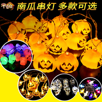Halloween pumpkin string light DIY childrens portable pumpkin lamp decoration props ghost head ghost skeleton light string