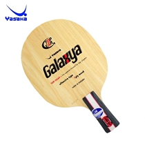 Spaceflight ping-pong line Zhulina Sakka YASAKA YG thin seven-layer pure wood arc ring table tennis bottom plate