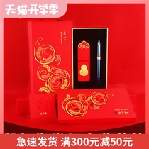 HERO hero pen zodiac rat year 2020 anniversary Collectors edition official gift box set gift gift adult business men and women with customized logo free lettering