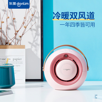 Donlim DL-1165 Home office desktop mini humidifying warm cool air All-in-one heater