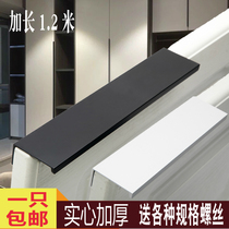 Modern simple invisible cabinet door hidden handle aluminum alloy wardrobe shoe cabinet drawer door sealing edge black lengthy