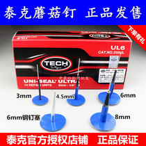  American Tektronix tire repair mushroom nail film trolley Vacuum tire steel needle plug Overall plug Mushroom ding patch
