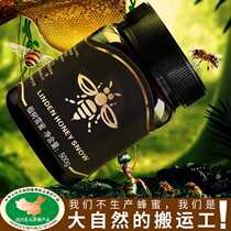  Heilongjiang Raohe farmers own pure honey Natural Northeast black bee Linden snow honey 500g white honey New Year gift