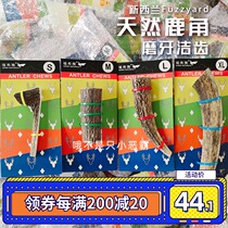 Folks New Zealand Fuzzyard Foshia Dog Brall Natural Antlers Tooth Cleansing Bone Pet Snacks