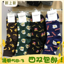 (ggorangnae) Korea imported cartoon fruit snacks men fashion cotton socks
