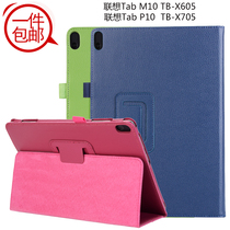 Lenovo Tab M10 Case TB-X605F Tablet Leather Case Lenove TAB P10 10 1 Inch Stand Business Backpack TB-X70