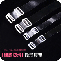 Korean bra invisible strap underwear underwear strap bra strap transparent shoulder strap invisible strap creative bra strap lady