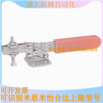 Horizontal quick clamp MP-21382 fast clamp quick elbow clamp quick clamping tool clamping tool