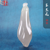 White Jade Family and Tian Yucigarettes Purple Jade Blue Flower Pendant Ladys Jade Pendant Male Jade Jade Pendant