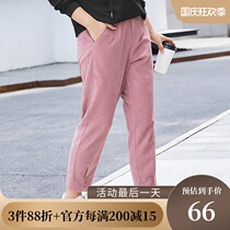 (Clearance 80 yuan) Large size womens autumn fat MM thin retro high waisted rubber waist Harlan ankle-length pants