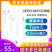 OPPO MH135 Headset Half-in-ear Earbuds 3 5mm Ordinary interface Type-C interface Sports Android