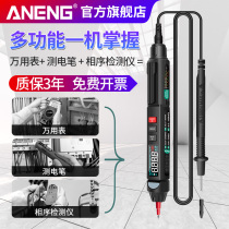 Pen-type multimeter digital high-precision phase sequence detection portable intelligent anti-burning multifunctional full-automatic universal meter