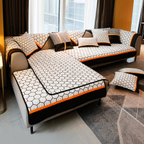 Minshun Nordic minimalist sofa cushion hexagonal lattice sofa cushion non-slip sofa cover minimalist modern sofa cushion