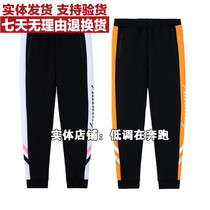 361-degree sports pants womens new 2020 spring new running casual womens knitted trousers 562O14006B