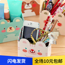 Mini paper pen holder cute animal cosmetics storage box storage box office desktop sundries storage box