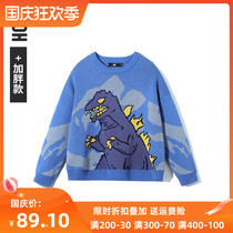 hoo boys sweater pullover autumn and winter childrens bottoming knitwear Tong sweater winter tide