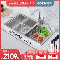 Moen 800mm thick stainless steel hand-made tank kitchen sink double tank table wash basin set 27521