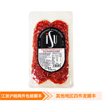 Milano style slice Salami 100g Milano Salami pizza fermented meat