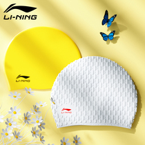 Li Ning swimming cap Male adult female comfortable silicone waterproof head protection ear protection fashion professional fabric long hair swimming cap