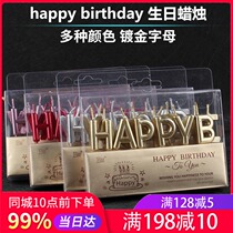 Cake decoration colored letter candle happy birthday birthday local tyrant gold birthday candle