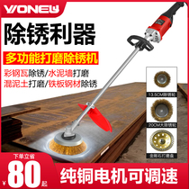 Electric rust removal machine iron steel plate refurbishment handheld polisher color steel tile concrete floor steel wire brush word polish machine