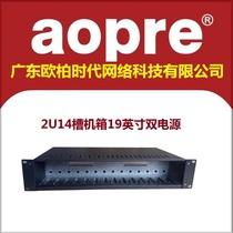 aopre Aubai Interconnection 2U14 Trough Optical End Machine Concentrated Power Supply Fiber Optical Converter Rover Machine Rang Frame General 14 Tro 16 Trotter Rangframe Frame Double Power Switch