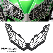 Applicable to Kawasaki amorphans 650 1000 motorcycle modified lampshade protection net lamp protective cover
