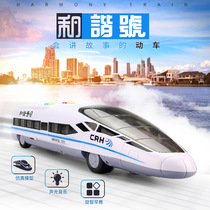 Children Early Education Puzzle Light Music Stories Harmony Number high-speed train model 2-year-old 3-year-old Inertial Force Return Toy