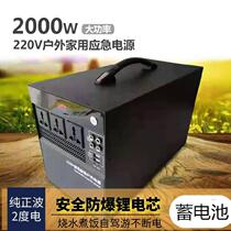 Large Capacity Lithium Battery Bottle Camping Solar Storage Battery Medical Device Outdoor Office Short Circuit Protection Charging