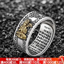 99 pure silver natal ring sterling silver mens sutra mantra Guan Gong brave personality tide male single hipster