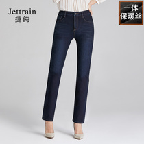 Jie Chun 2021 autumn and winter New thick warm silk high waist one velvet stretch plus velvet straight tube fat mm jeans women