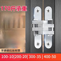  Invisible door hinge Three-dimensional adjustable wooden door hidden folding concealed hinge 180 degree hidden screen cross hinge