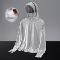 UPF50 outdoor Ice Silk sunscreen clothing men UV protection ultra-thin breathable summer fishing sunscreen clothing skin clothing