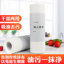 Lazy rag wet and dry kitchen disposable dish cloth thick household absorbent non-woven fabric washable paper towel