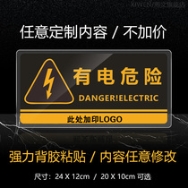 Electricity dangerous acrylic signage signage signage warehouse safety and warm reminder electric safety signage beware electric safety signage beware of electric shock warning