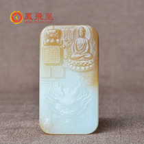 Fengfeihuang Hetian Jade sugar sheep Jade Guanyin pendant mens jade necklace Jade Pei Jade brand big men with certificate