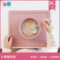American ezpz childrens dining cushion bowl deepening child silicone suction cup bowls soup noodles available for more than 24 months